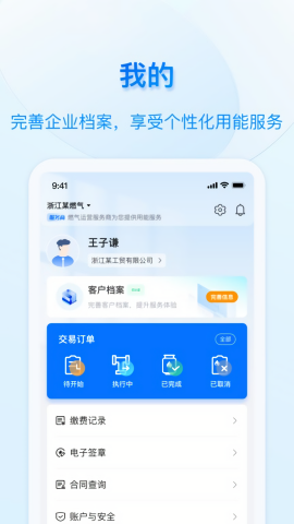 好用气