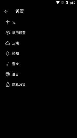tabata训练app
