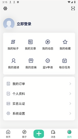 奇营社区