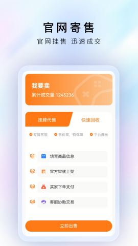 戏中游