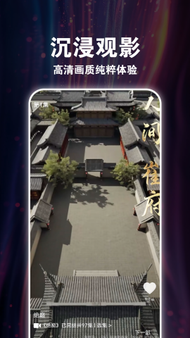 悟空看短剧