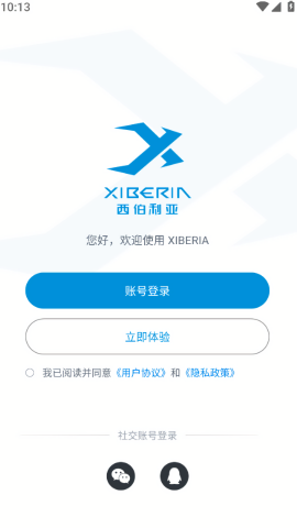 Xiberia耳机app