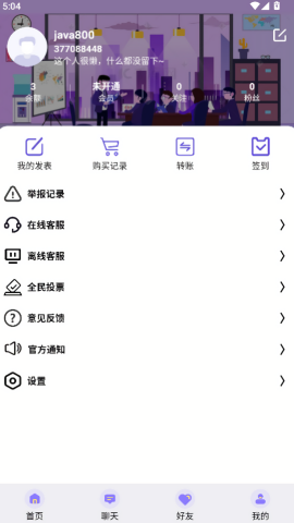 罗神社区