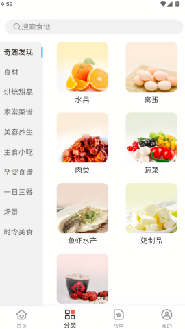 食神驾到