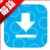 SaveBilibili下载器