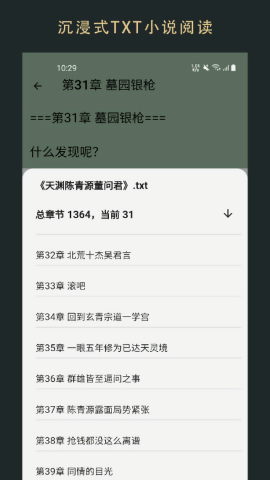 无界阅读