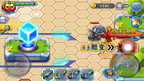 快乐酷宝机甲风暴无限金币钻石版