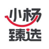 小杨臻选