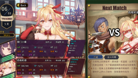 赫雷斯的角斗场2汉化安卓版