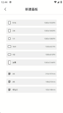 Animius绘画