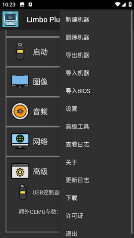 Limbo Plus虚拟机