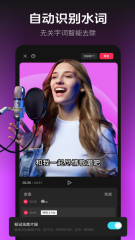 剪映旧版本