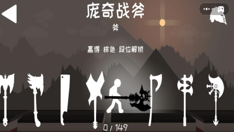 狂打英雄