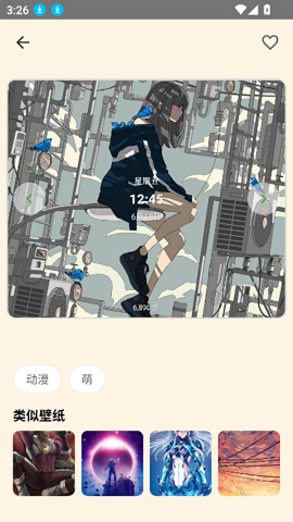 多多表盘