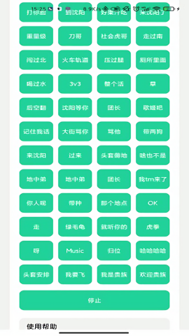 虎哥盒子1.0手机版