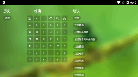 白龙音乐TV版