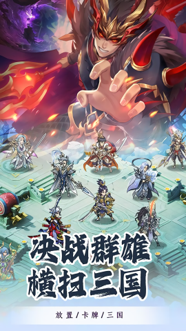 君成天下