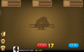 金沙棋牌js99最新版