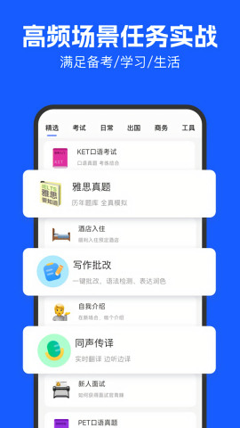 瓜子口语