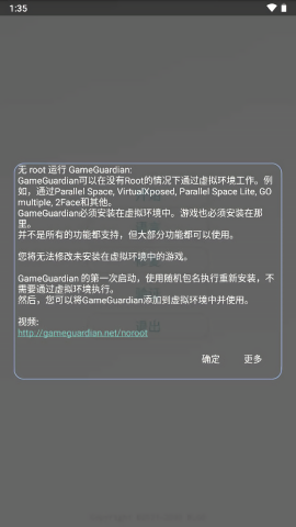 地铁逃生水原千鹤美化包