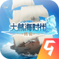 大航海时代传说测试版