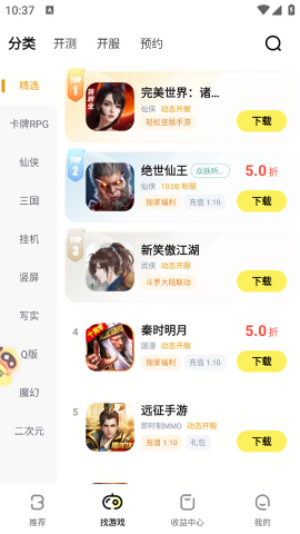 buff手游平台