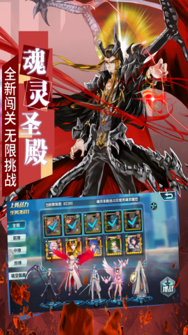斗罗大陆3游戏单机最新版