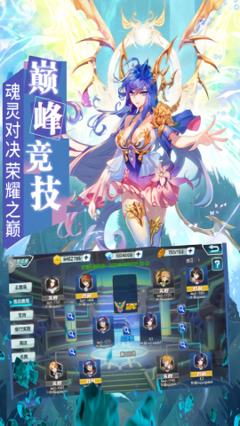 斗罗大陆3游戏单机最新版