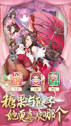 卧龙三国无限内购版