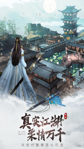九灵神域0.1折版本