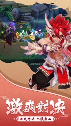 大话白蛇无限版