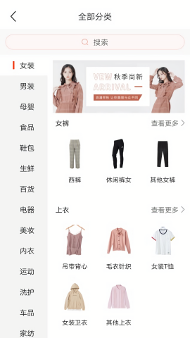 方信商城app