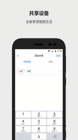 云智能
