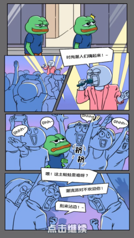 悲伤蛙的创业日记