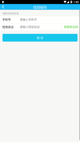 惠行机修