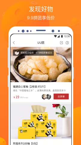 卖座电影