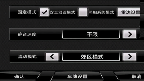 善领dsa电子狗机车版