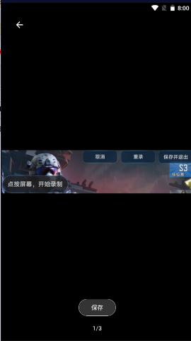 小米自动连招32位版本