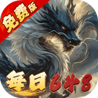 少年驯龙记0.1折免费版