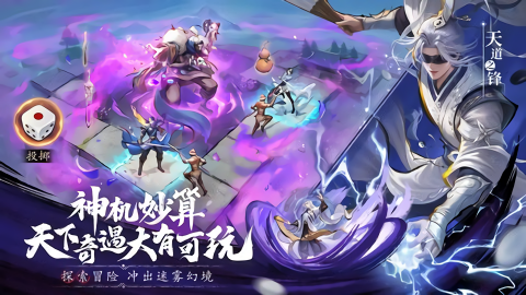 不良人破局