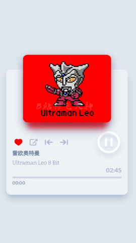 奥特曼8Bit音乐盒子