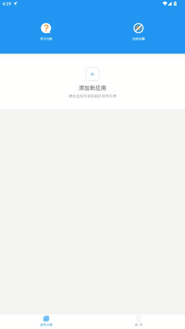 js跨进程框架