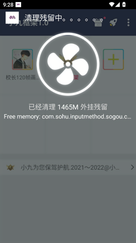 小九框架1.0