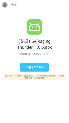 老豆荚SE
