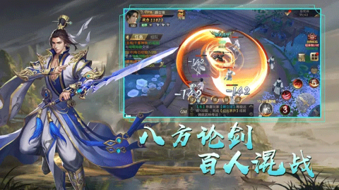 天御乾坤九游安卓版