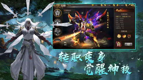 天御乾坤九游安卓版