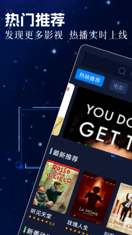 乐炫追剧