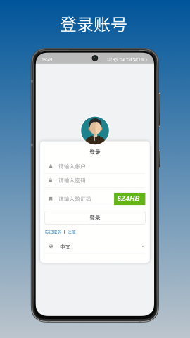 暖通智能