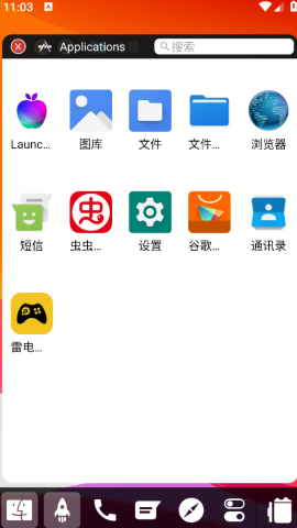 Launcher for MAC OS汉化版