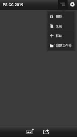 PS Touch手表版